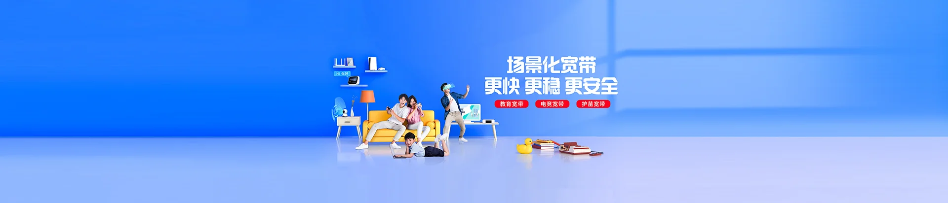 五龙口移动宽带