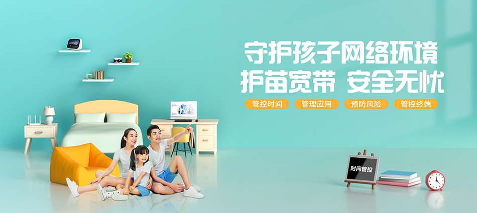 中国移动五龙口移动宽带